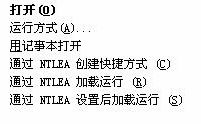 在3DHGAME论坛上下载的关于部分日文GalGame游戏运行时出现黑屏乱码现象的解决方法.jpg.jpg