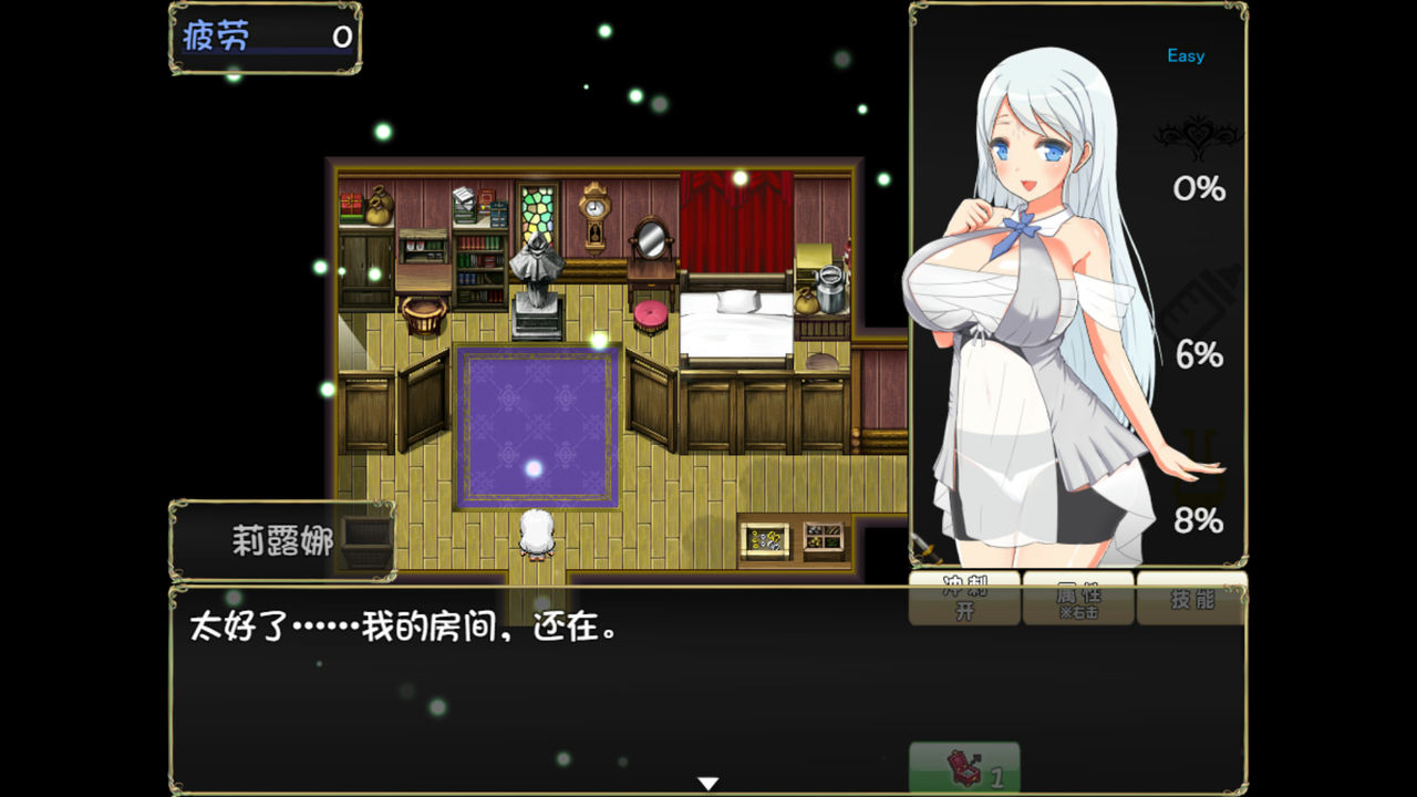 A0952 - 魅魔之宴与愉悦的圣女 V1.01+DLC 免安装STEAM中文版[610MB]