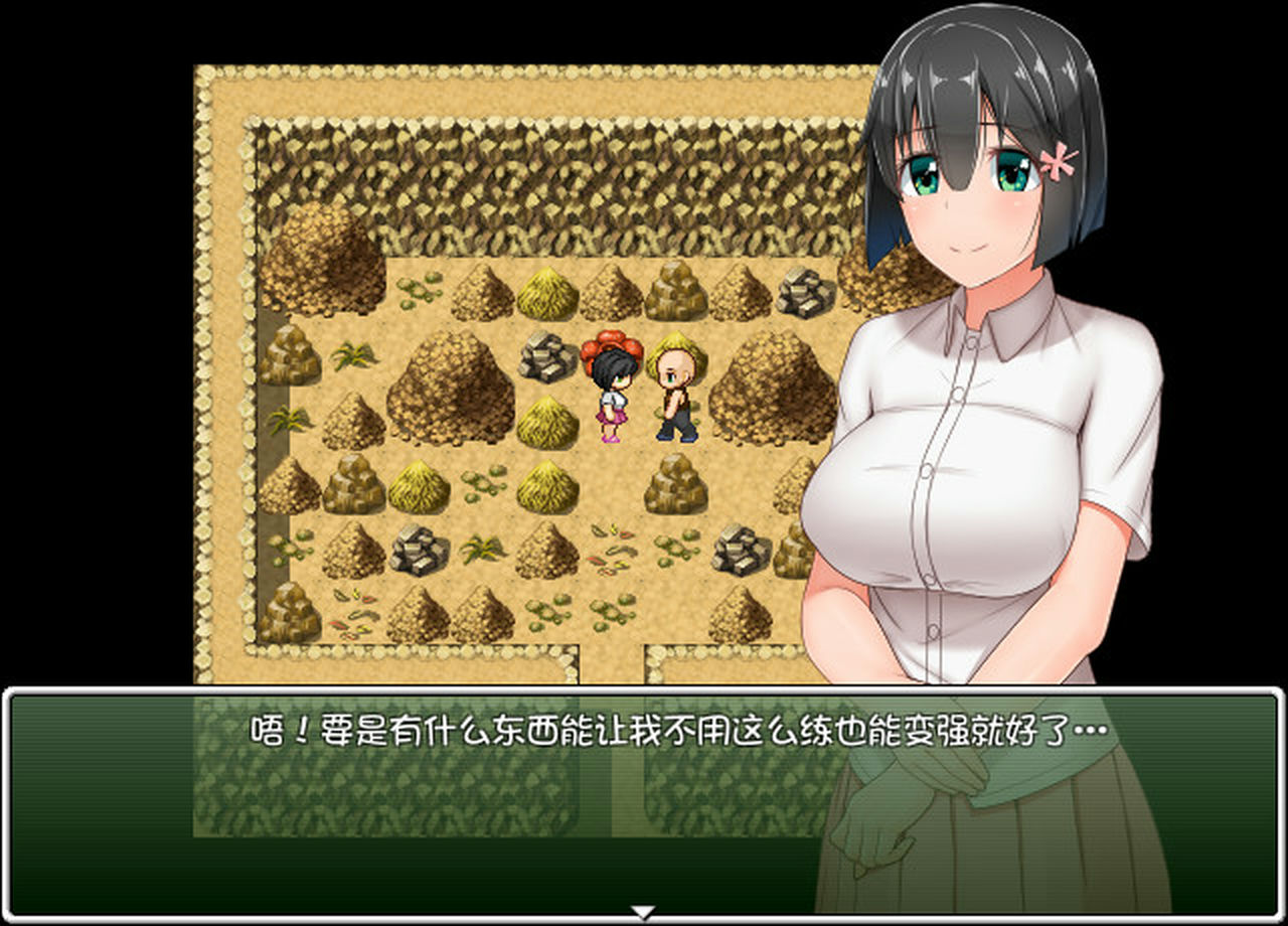 A0954 - 懵懂少女惠子 V1.03+全DLC-本篇-里篇+旅行篇+后日谈 免安装STEAM中文版[2.62GB]