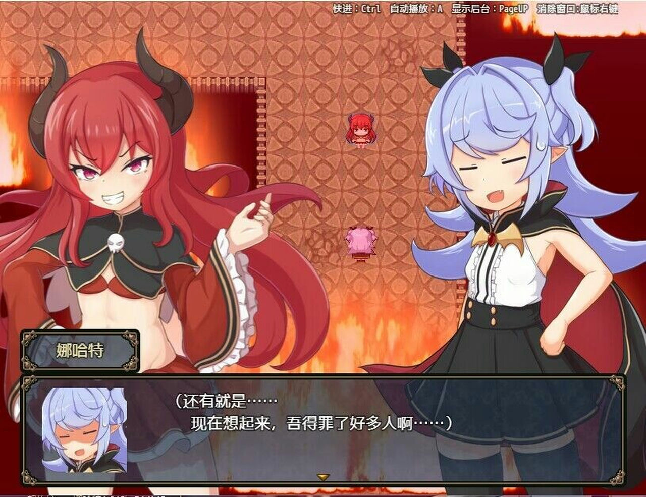 A0988 - 娜哈特不当魔王大人啦 Build.11350607-1.0.3+DLC 免安装STEAM中文版[937MB]