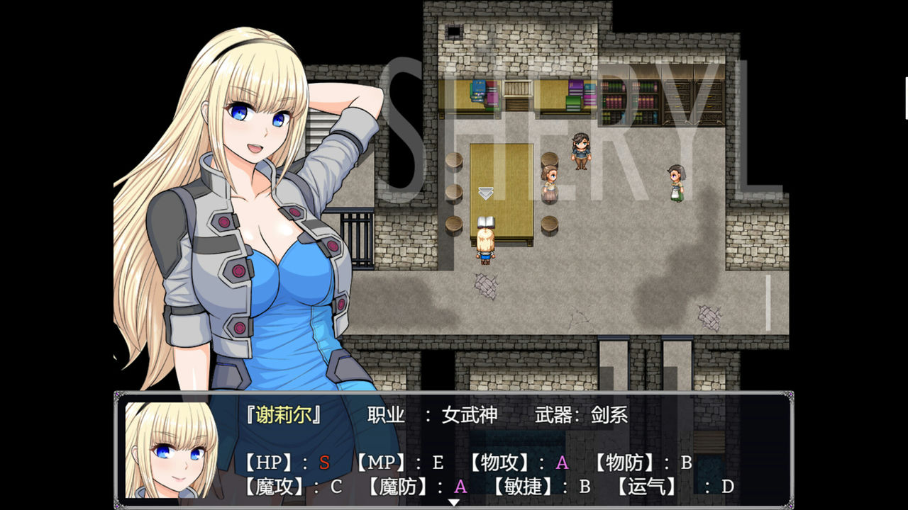 A1100 - 亡国少女谢莉尔 V1.02+DLC 免安装STEAM中文版[856MB]