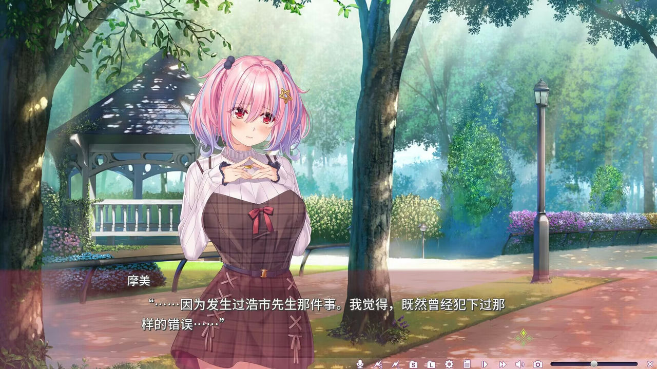 A1174 - 间宫摩美想要疗愈你 Build.12459001+DLC 免安装STEAM中文版[2.55GB]