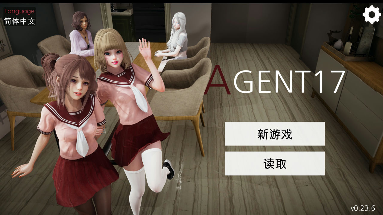 A1239 - 特工17 Agent 17 v0.23.8 [PC+安卓] 免安装中文版[3.85GB]