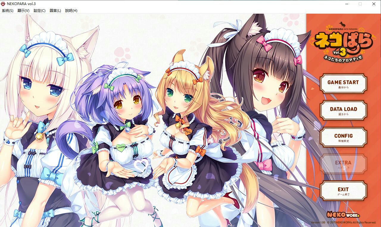 A1651 - 巧克力与香兰子 Nekopara Collection 猫娘乐园 六部合集+未删减版 免安装中文版[18.33GB]