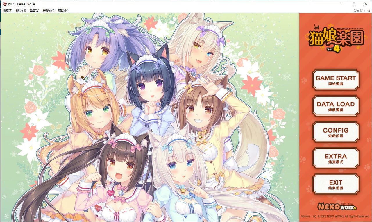 A1651 - 巧克力与香兰子 Nekopara Collection 猫娘乐园 六部合集+未删减版 免安装中文版[18.33GB]