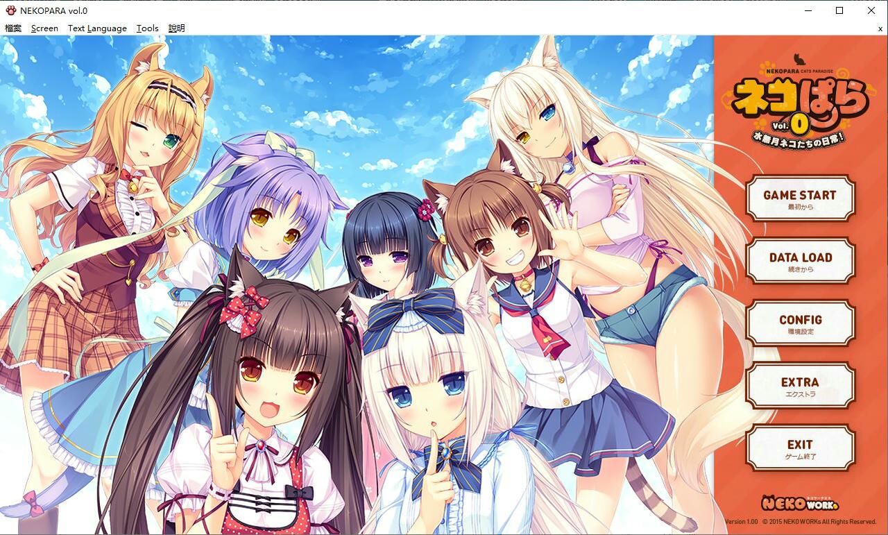 A1651 - 巧克力与香兰子 Nekopara Collection 猫娘乐园 六部合集+未删减版 免安装中文版[18.33GB]