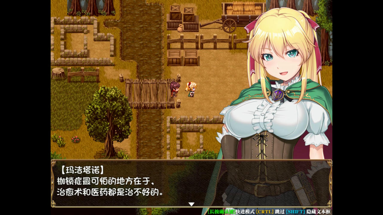 A1657 - 库贝尔的枷锁 The Curse of Kubel v2.03+DLC 免安装中文版[2.13GB]