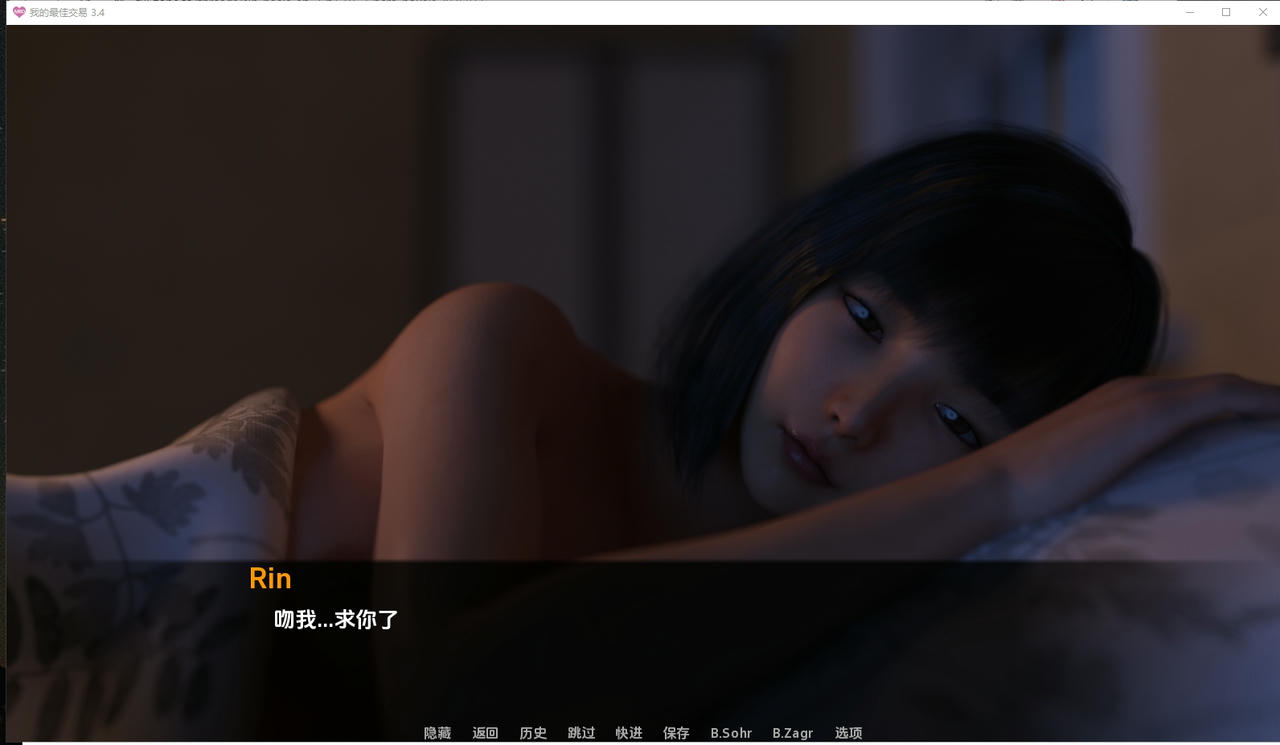 A1744 - 女神的最佳交易 My Best Deal v3.4.20240929-PC+安卓 免安装中文版[6.72GB]