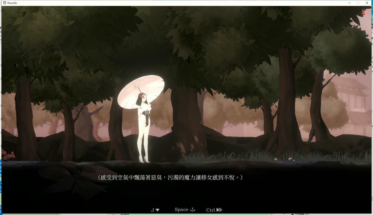 A1885 - 棘罪修女：伊妮莎 ThornSin v0.6.8.20241230 免安装中文版[3.97GB]