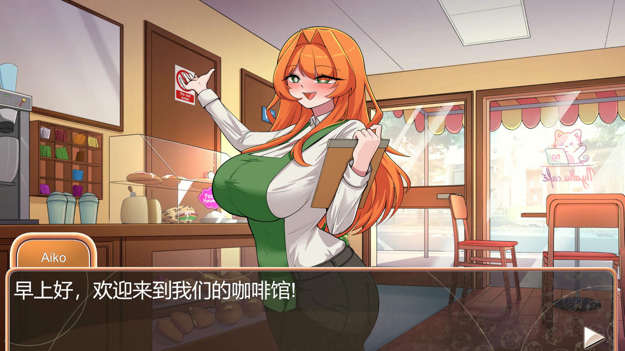 A1899 - 牛女咖啡馆 Cowgirl's Café Build.16241117.20240924 免安装中文版[1.25GB]